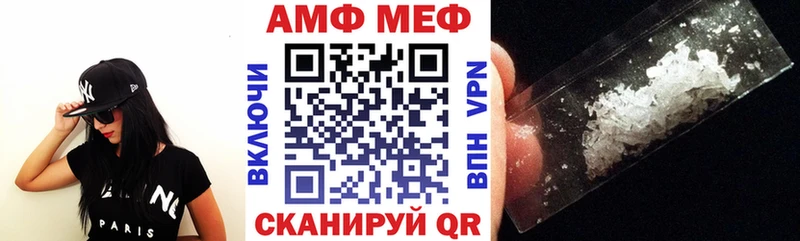 АМФЕТАМИН VHQ  это как зайти  Тюкалинск  MEGA  