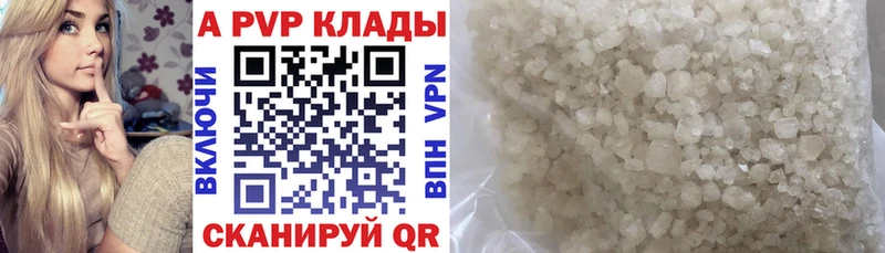 Alpha-PVP Crystall  Тюкалинск 