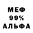 Амфетамин Розовый Rob Catron