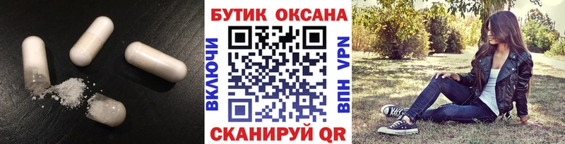БУТИРАТ вода  Тюкалинск 