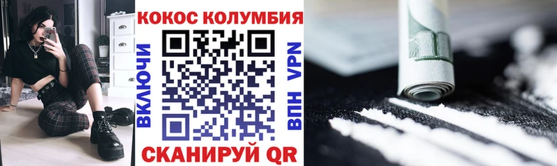 КОКАИН 97%  Тюкалинск 