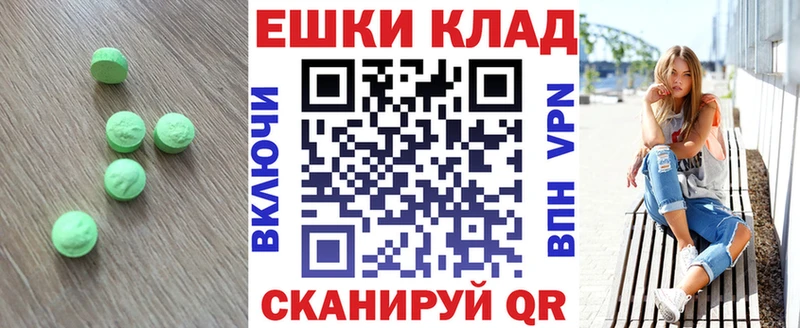 как найти   hydra tor  Ecstasy ешки  Тюкалинск 