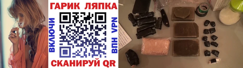как найти закладки Тюкалинск ГАШ Cannabis