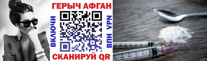 купить Тюкалинск blacksprut ссылки ГЕРОИН хмурый