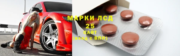 тгк Абдулино