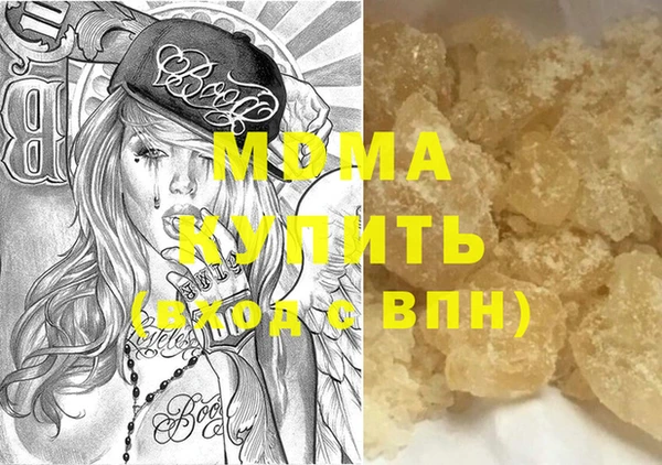 Альфа ПВП Абинск