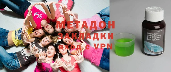 тгк Абдулино
