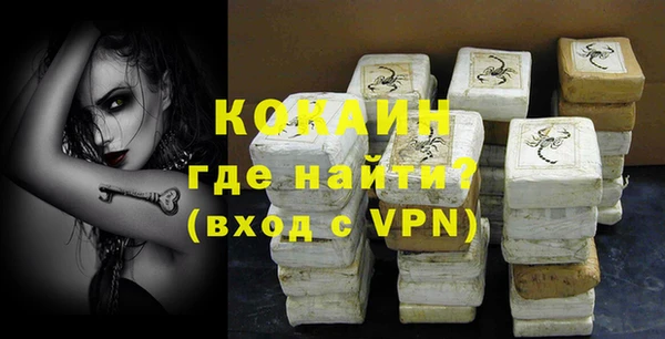 тгк Абдулино