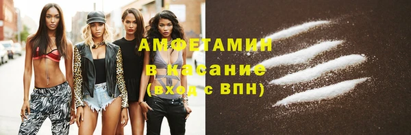 Альфа ПВП Абинск