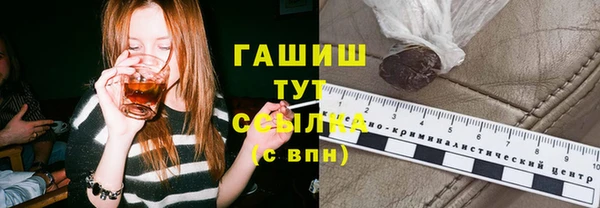тгк Абдулино