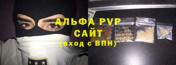 твердый Абаза