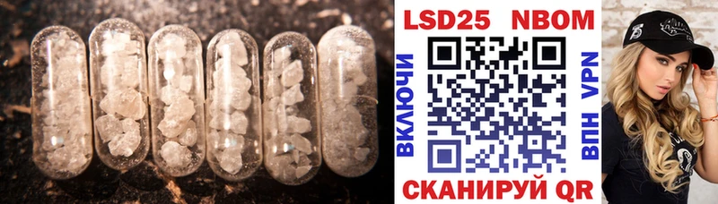 LSD-25 экстази кислота Тюкалинск