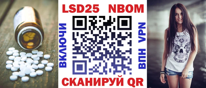 LSD-25 экстази ecstasy  KRAKEN маркетплейс  Тюкалинск  продажа наркотиков 
