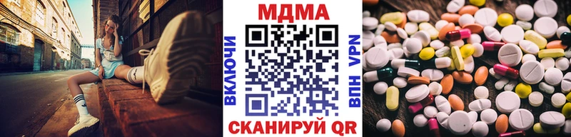 МДМА VHQ  Тюкалинск 