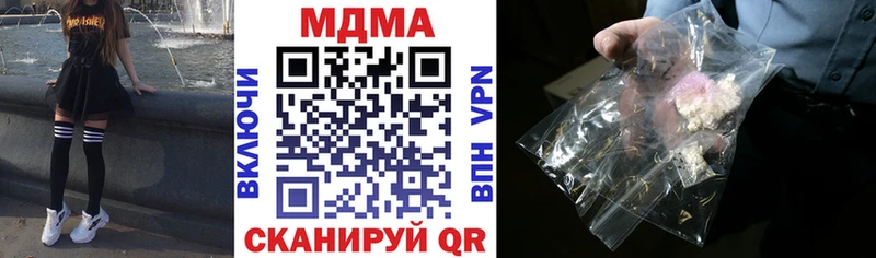 MDMA Molly Тюкалинск