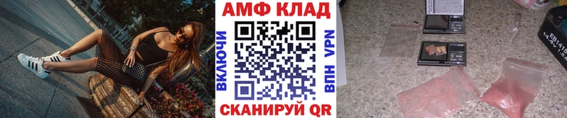 Первитин пудра  маркетплейс клад  Тюкалинск  наркотики 