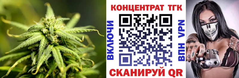 ТГК гашишное масло  Тюкалинск 