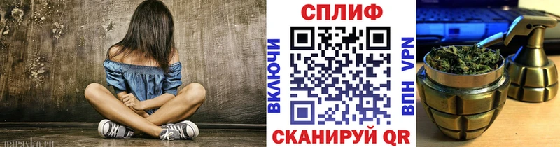 Шишки марихуана план  мориарти клад  Тюкалинск  наркотики 